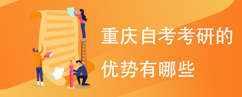 副本_考研专项课宣传扁平风横板海报__2022-08-18-19_17_38.jpg