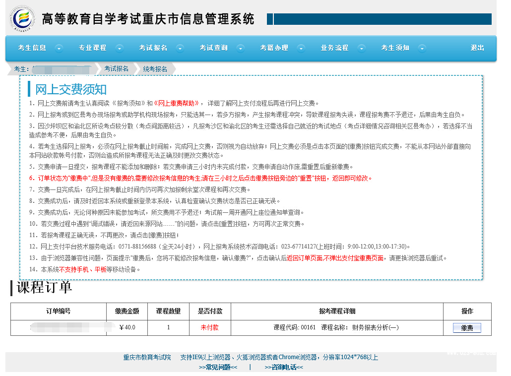 图片29
