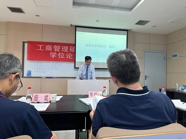 自考本科毕业论文好过吗？重庆主考院校论文答辩流程详解