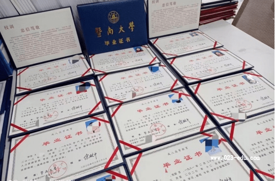 自考和成考的毕业证有什么区别？哪个企业认可度更高？附图对比