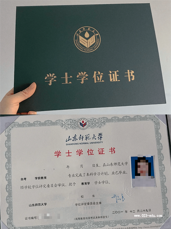 自考本科有学位证吗?重庆主考院校学位申请条件及通过率